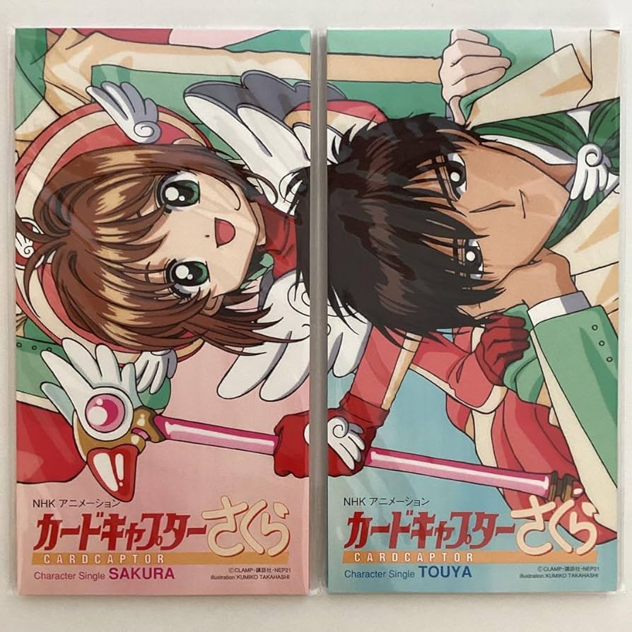 カードキャプターさくら CHARACTER SINGLE SPECIAL SET カードキャプターさくら CHARACTER SINGLE SPECIAL セット